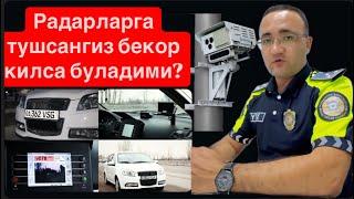 Радарга тушсангиз бекор килса буладими? -Шу саволга аник ва киска жавоб!