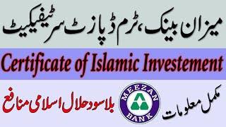 Meezan Bank Term Deposit Certificate | Certificate of Islamic Investment Meezan Bank