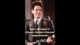 INTRO канала "Egon Spengler - Classic Games"