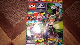 Обзор на журнал LEGO JURASSIK WORLD №3 2020.