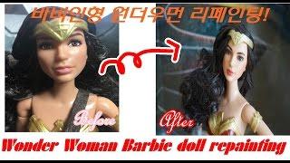 Barbie Wonder woman repainting 2017  Allan Heinberg Wonder Woman™ Doll | The Barbie Collection