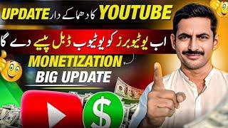 YouTubers K Liye Khushkhabri  YouTube Big Monetization Update 2025