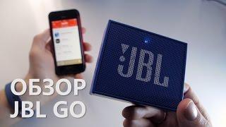 ОБЗОР ПОРТАТИВНОЙ КОЛОНКИ JBL GO