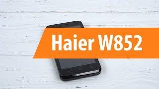 Распаковка Haier W852 / Unboxing Haier W852