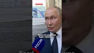 Западные ракеты полетят в Россию?