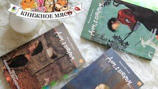 КНИЖНОЕ МЯСО обсуждает "Дом, в котором..."