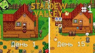 Створюю Житомир мрії у Stardew Walley українською