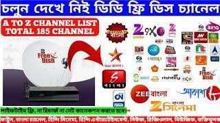 DD FREE DISH CHANNEL LIST | DD FREE DISH CHANNEL LIST A TO Z | DD FREE DISH CHANNEL LIST TODAY