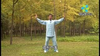 八段锦讲解版 第一式 双手托天理三焦