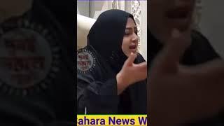 #heeragold Heera Gold CEO NOWHERA SHAIKH ka EXCLUSIVE SPEECH..ONLY ON MUMBAI SAHARA NEWS…Must watch!