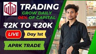 Day 1st || Quotex Live Tradiing | Daily 6% Growth of Capital ||  2k to 20k series || 11-12-2024