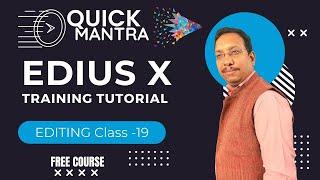 EDIUS X Video Editing Training tutorial | Full Video Mixing Course Hindi | Timeline Setting MANTRA