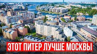 ПИТЕР ВЫГОДНЕЕ МОСКВЫ