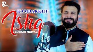 Zubair Nawaz Pashto New Tappy 2024 | Kambakkht Ishq | Pashto Afghani Song |ٹپی | Pashto Studio