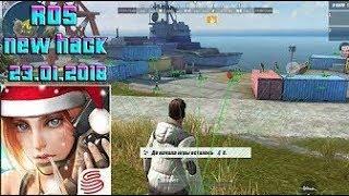 Чит на rules of survival 23.01.2018