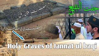 Visiting Most Blessed Graves of Jannatul Baqi, Al Baqi Graveyard The First Graveyard of Muslims