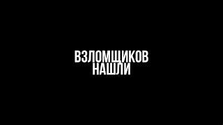 Взломщики найдены. Важно. Avakin Life