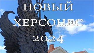 Севастополь ликует! Открылся Новый Херсонес! Обзор Всего Самого Интересного