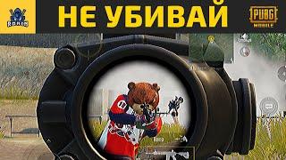 ЧТО ДЕЛАТЬ С ПОДПИСЧИКОМ ? РОНИН / PUBG MOBILE