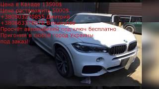 Продажа авто многие с ценами.Авто от автопарка и автобазар Украина