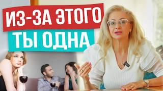 Почему не складывается личная жизнь? 7 главных причин одиночества