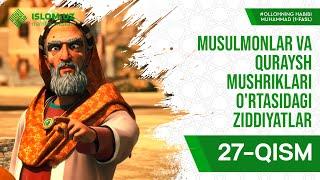 27. Musulmonlar va Quraysh mushriklari o'rtasidagi ziddiyatlar | Allohning Habibi Muhammad