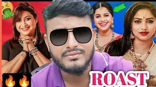 Reality Show Roast Kannad Video||Yallappa Jutanatti Videos #vairalvideo