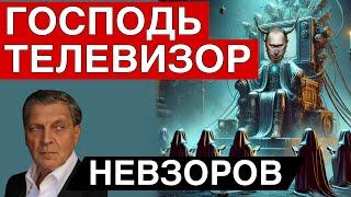 Банкет севрюги и ноликов с крестикам. Продуктовые карточки. Откровения солдата. МГУ. Дугин.Оппозиция