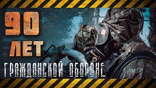 История гражданской обороны Астраханской области