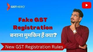 Why avoid Fake GST registration? | New GST Registration Rules | GSTHero