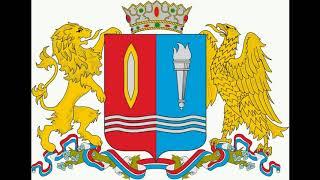 Coat of arms of the Ivanovo region.