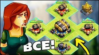 ПОКОНЧИЛ С ПУШКАМИ В CLASH OF CLANS! ФАСТ ПРОКАЧКА 12ТХ В КЛЕШ ОФ КЛЕС