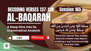 Is SURAH BAQARAH Verse 137 The Key to Changing Your Life?