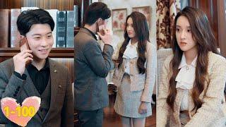 A down-and-out daughter meets a superb bodyguard｜【Arrogant Bodyguard of a Female CEO】EP 1-100