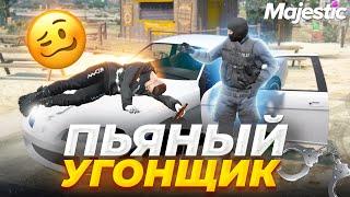 ПЬЯНЫЙ УГОНЩИК ДУШИТ ГОСНИКОВ! УГОНКА МАШИН в GTA RP / MAJESTIC RP