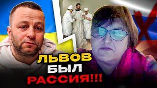 Львов был россия! чат рулетка Андрій Попик