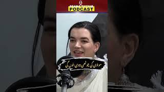 #mehrubawan #osamatayyab #osamatayyabpodcast #podcast #gender #marriage #wife #moulvi