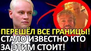 "ЭТО ПРОСТО МОНТАЖ!" SHAMAN ЗАЯВИЛ, ЧТО КАДРЫ С КИРКОРОВЫМ – ПОДДЕЛКА!