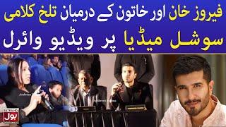 Journalist Ambreen Fatima Calls Out Feroze Khan for Unprofessionalism | BOL Entertainment