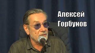 Алексей Горбунов: о жизни в Голландии, киносъёмках в Украине, Михалкове и своих кумирах