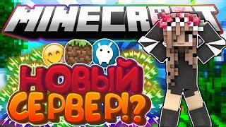 ЧТО-ТО НОВОЕ!!ДУЭЛИ. [Vimeworld Mini-Game Minecraft]