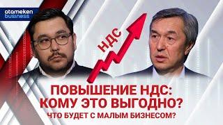 Раимбек Баталов: "Бизнес устал от лазеек, нужен предсказуемый налоговый кодекс" I Exclusive I 21.02.