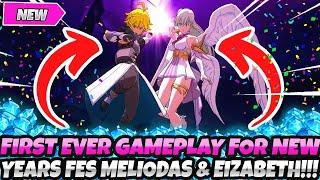 *FIRST EVER GAMEPLAY FOR MELIODAS & ELIZABETH!* NEW YEAR FES UNIT SKILLS & ULTIMATE (7DS Grand Cross