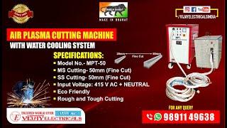 AIR PLASMA CUTTING MACHINE WITH WATER COOLING SYSTEM