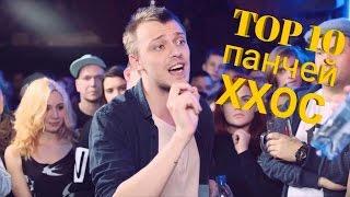 TOP 10 панчей Хип-хоп одинокой старухи на VERSUS