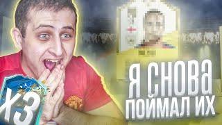 ПОЙМАЛ МЕССИ, ПРАЙМ ИКОНУ И 3 ТОТСА АПЛ! | МОЙ ЛУЧШИЙ ПАК ОПЕНИНГ В ФИФА 20