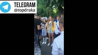 ДРАКА НА ВЫПУСКНОМ ИЗ-ЗА ДЕВУШКИ (telegram: topdrakaban)