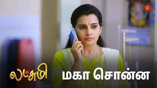 உங்க நம்பிக்கை வீண் போகாது மகா ️ | Lakshmi  - Semma Scenes | 21 Oct 2024 | New Tamil Serial |Sun TV