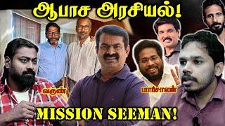 Savukku Shankar Felix gerald Scandal | அருவருப்பான மனிதர்கள்! | Paari Saalan and Varun Tamil podcast