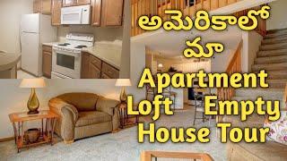 అమెరికాలో మా  Apartment Loft Empty House Tour| empty rented house| Shivapriya simple life